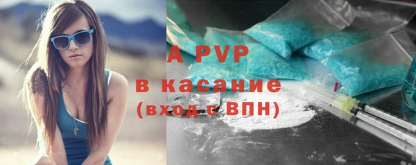 a pvp Богородск