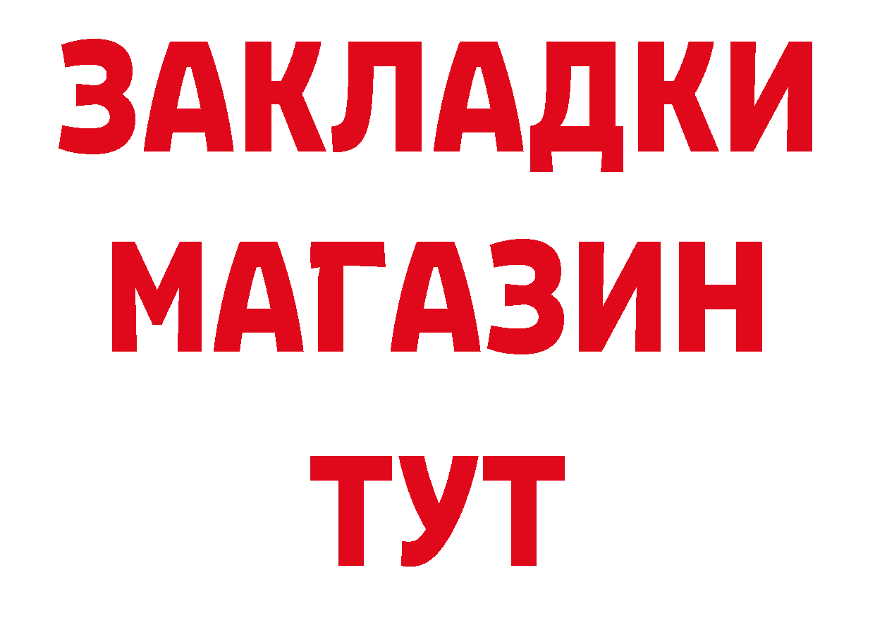 Дистиллят ТГК концентрат ССЫЛКА нарко площадка hydra Ялуторовск