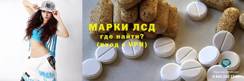 ЛСД экстази ecstasy  мега ссылки  Ялуторовск 